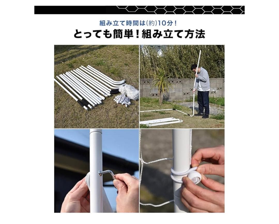 フットサル、サッカーゴール 2セット 公式サイズ