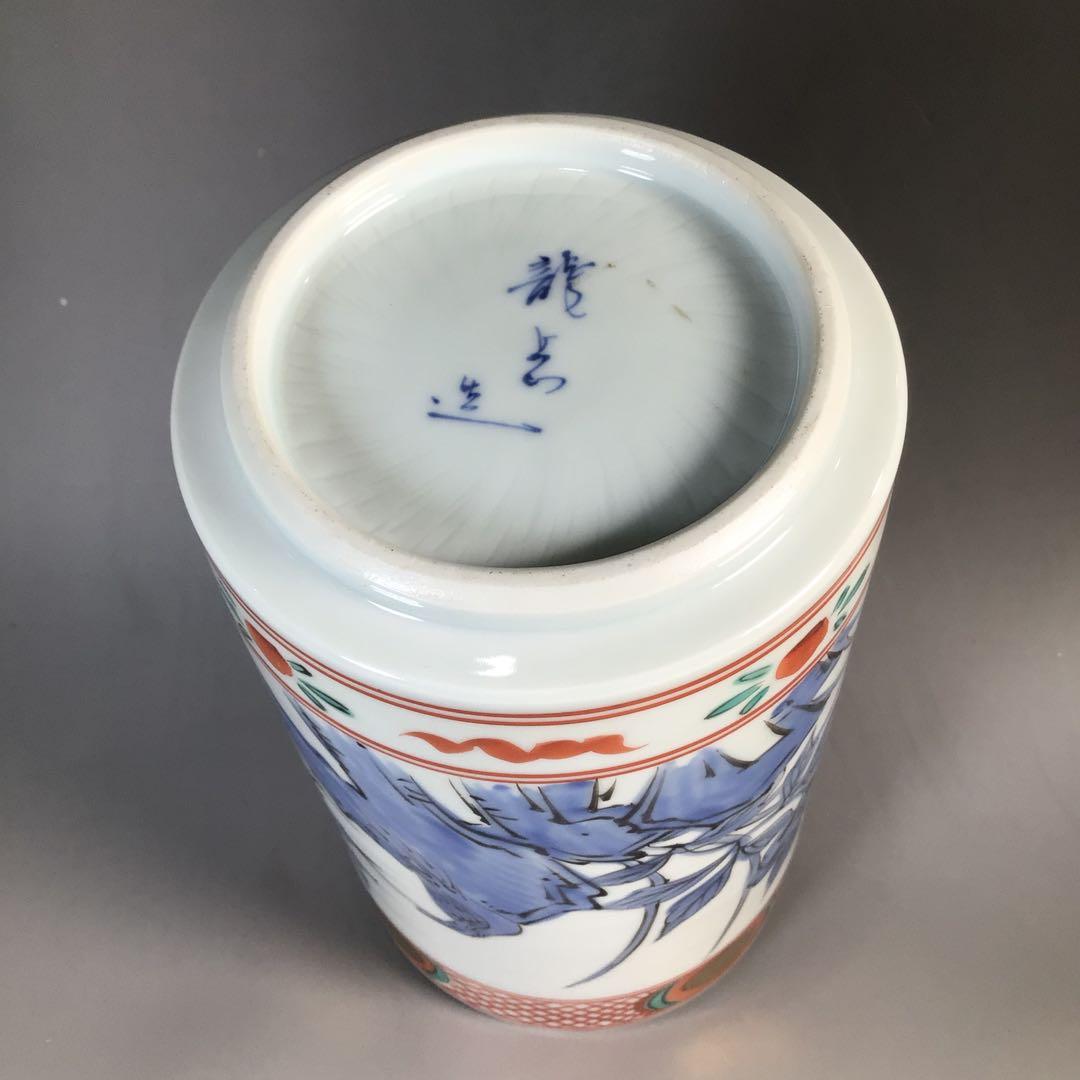 Ｎ６３３　水指　『橋本龍岳造』『赤絵花鳥図』『細水指』　共箱　茶道具