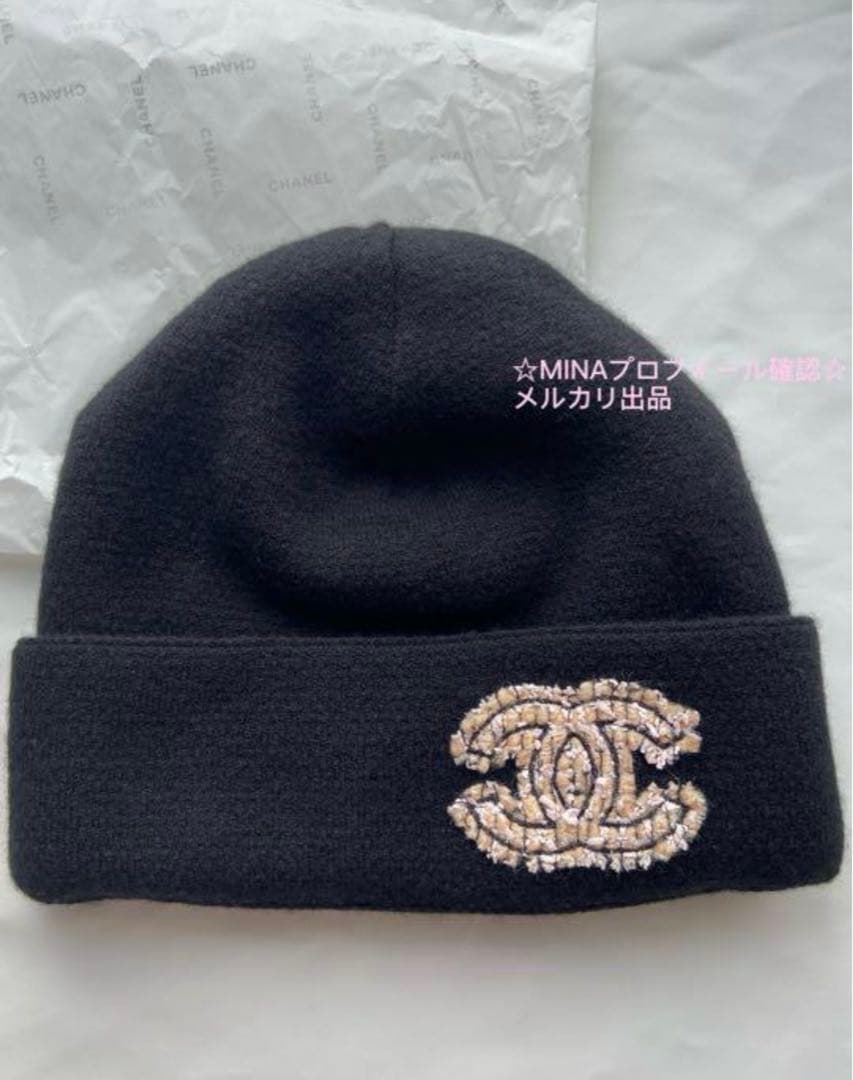 CHANEL シャネル ハット ニット帽　帽子 ビーニー
