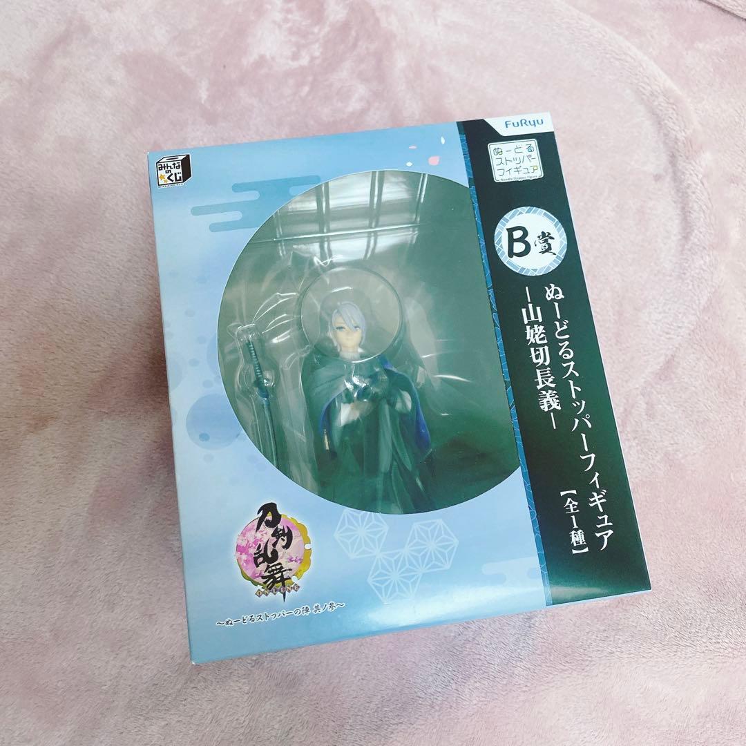 ◆刀剣乱舞◆ぬーどるストッパーの陣◆B賞　山姥切長義+いろいろセット◆