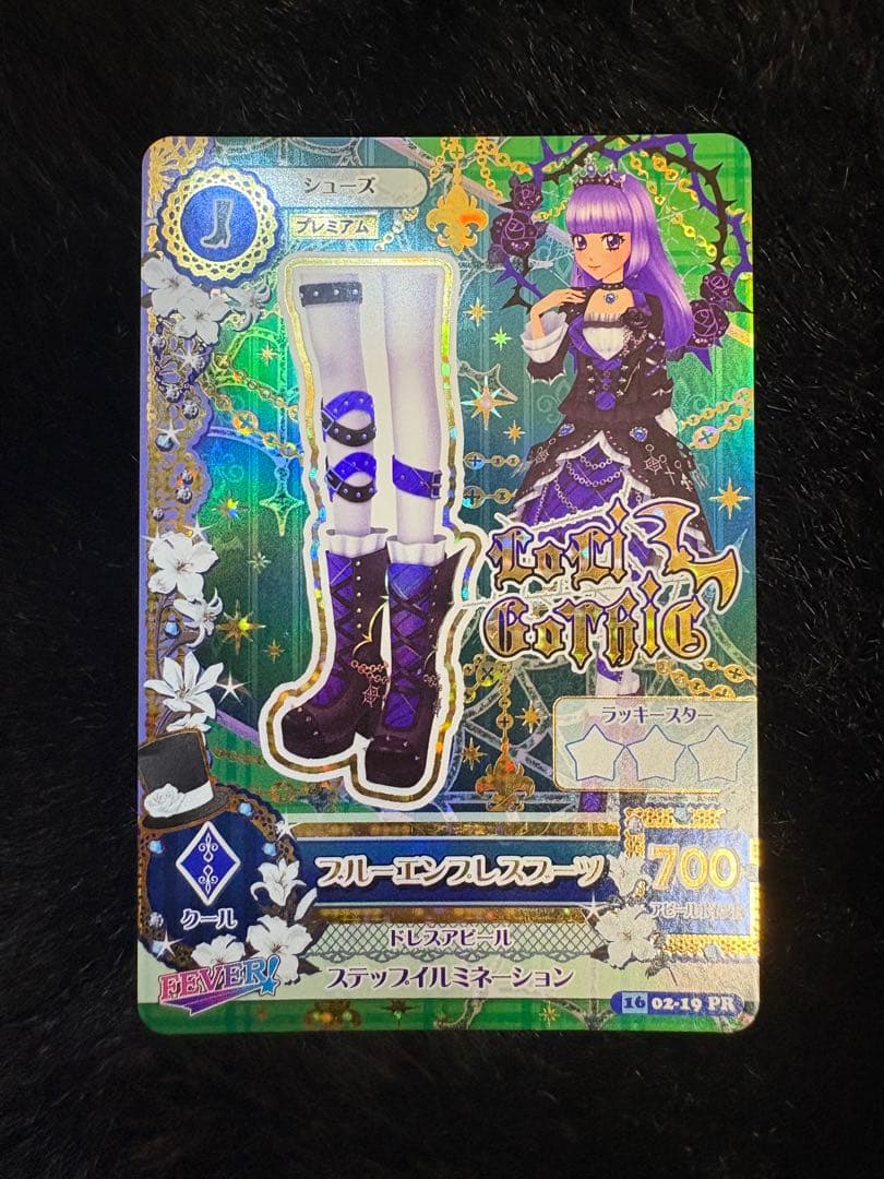 【最安値】アイカツ アイカツカード 氷上スミレ ブルーエンプレス プレミアム