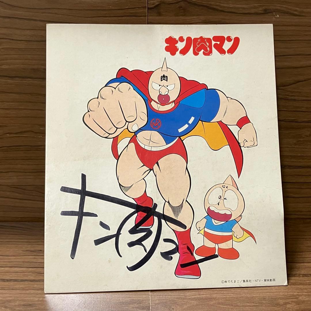 未開封 キン消しのみ キン肉マン BOX 色紙 キン消し 418体 ミニブック有