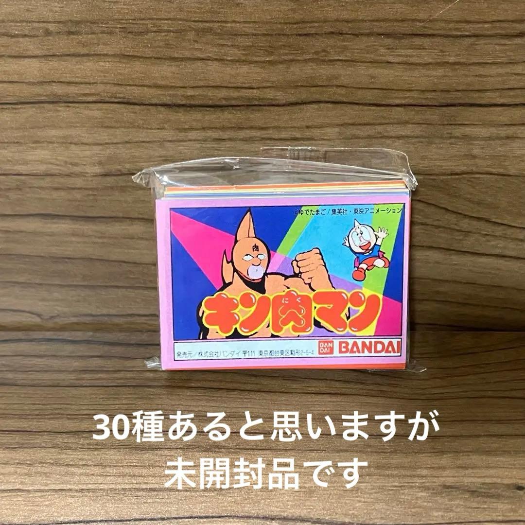 未開封 キン消しのみ キン肉マン BOX 色紙 キン消し 418体 ミニブック有