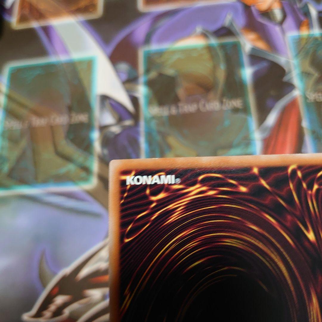 遊戯王 真紅眼の黒竜 25th 絵違い QCCP