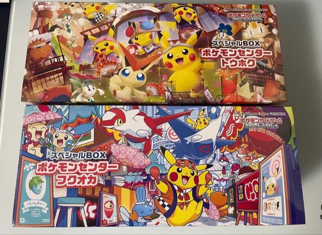 ポケモンセンター トウホク&フクオカ スペシャルBOXセット