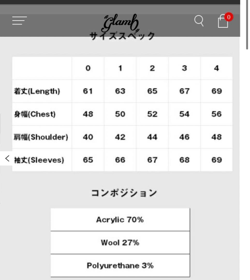 ジャケット・アウター GB0119/JKT08 : Joldy knit riders