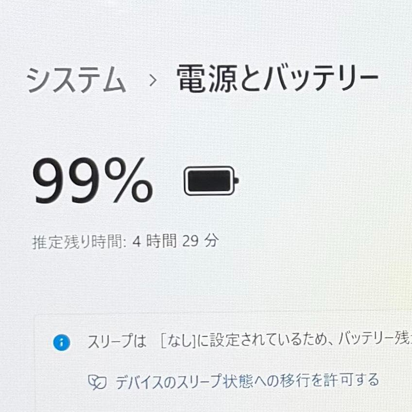 Panasonic Let's note CF-QV9 QV9 タッチパネル