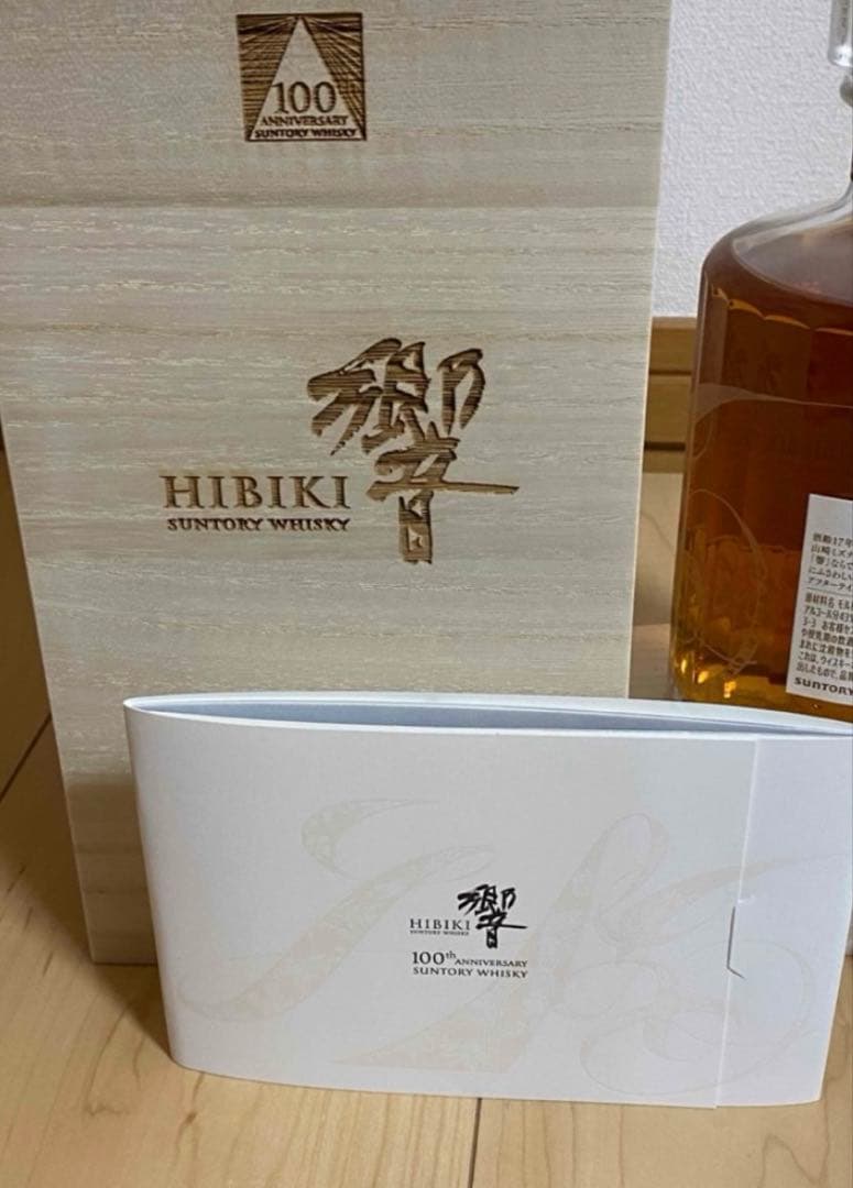 HIBIKI 響100周年記念ウイスキー 木箱入り