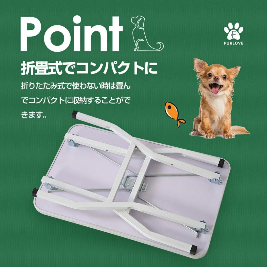 トリミングテーブル　折り畳み式　ペット用　爪切り　ブラッシング　BLACK