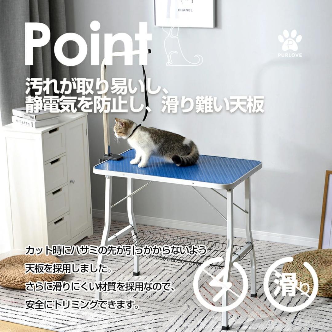 トリミングテーブル　折り畳み式　ペット用　爪切り　ブラッシング　BLACK