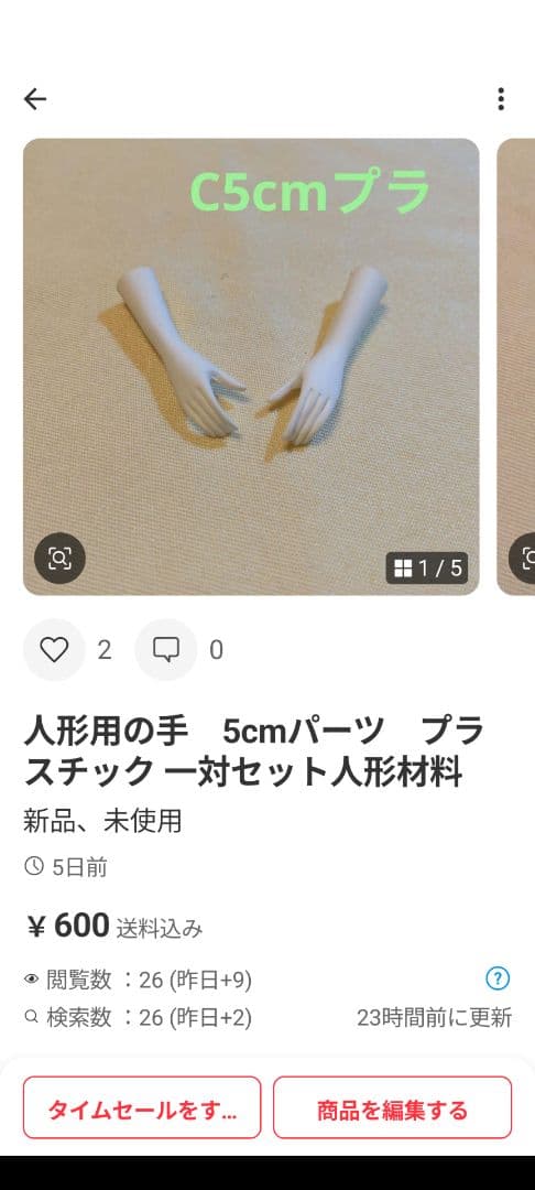 ●千風さん●7点おまとめセット