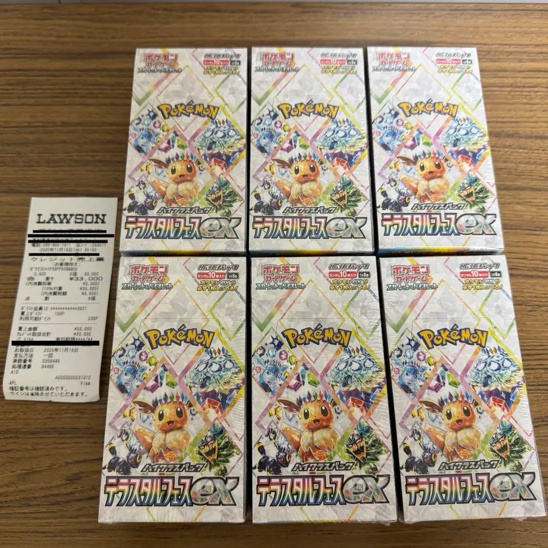 ポケモンカードゲーム テラスタルフェスex 6BOX シュリンク付き
