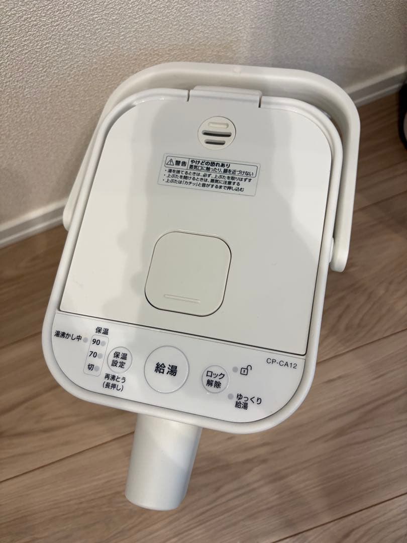 CP-CA12 電気ポット ホワイト