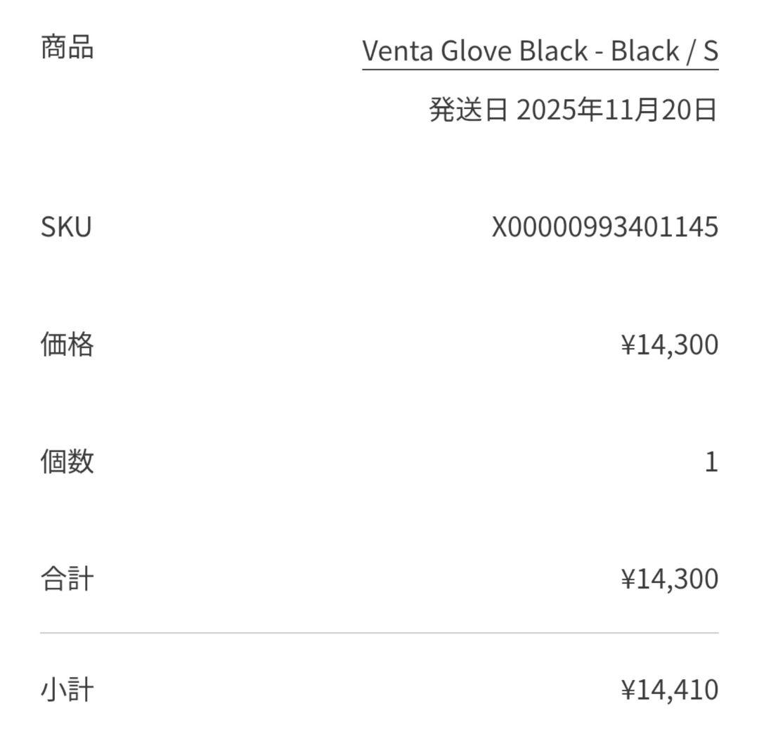 ARC'TERYX アークテリクス ネックウォーマー グローブ ２点