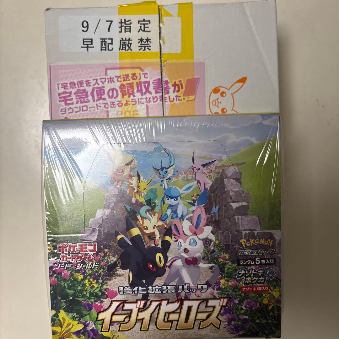 ポケモンカードゲーム イーブイヒーローズ 未開封 ポケセン産 シュリンク付き