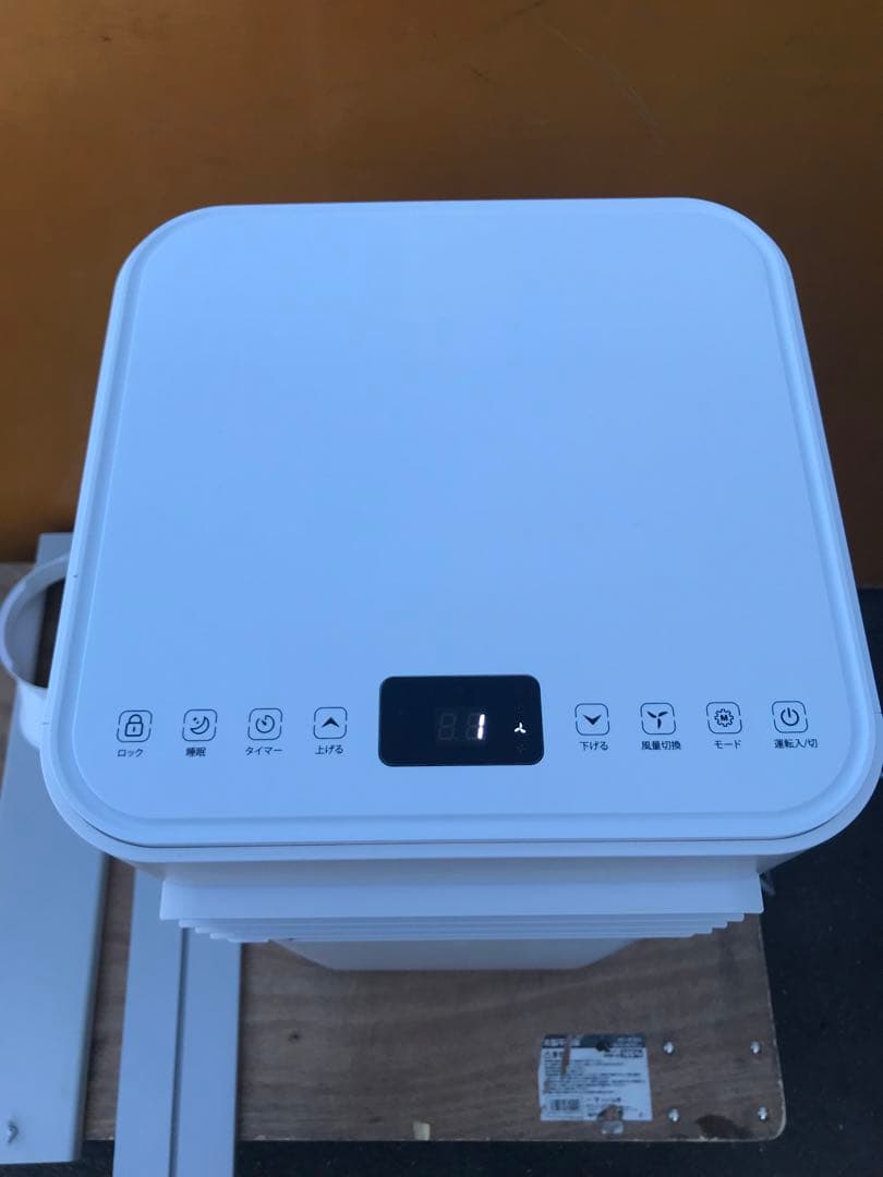 2022年製・スポットエアコン 移動式 OHHLEE JL-MAC-02