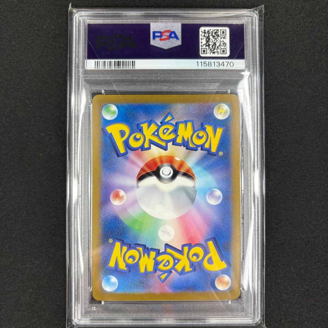 【PSA10】ギラティナ アルセウス パルキア ディアルガvstar UR 連番