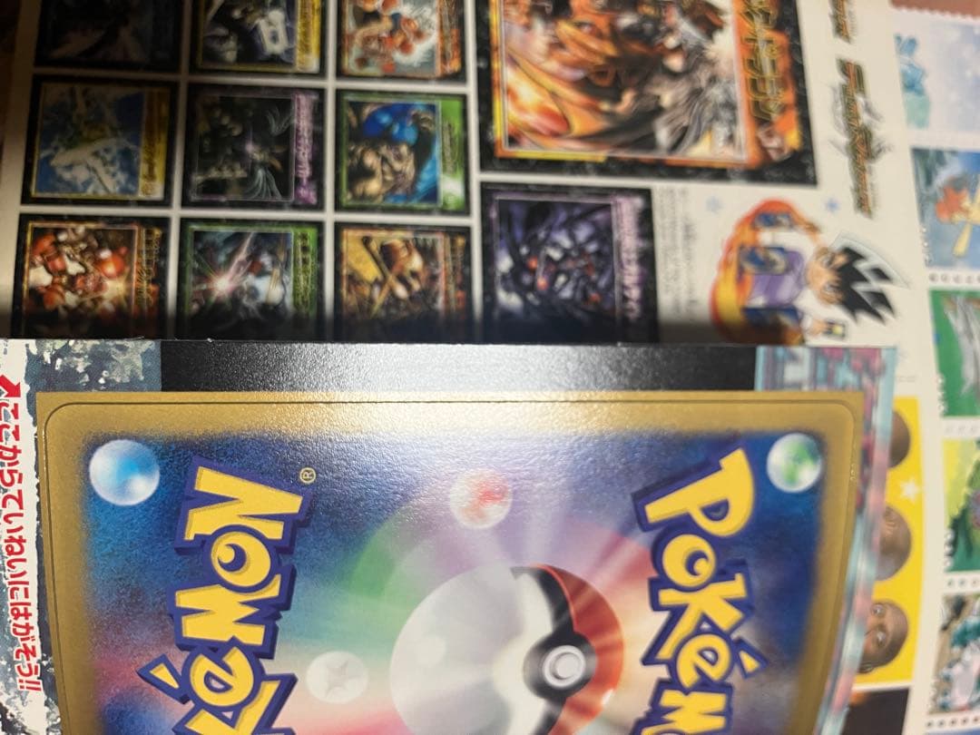 未切離し　タケシのミズゴロウ PROMO ADV-Pプロモ　 038/ADV-P