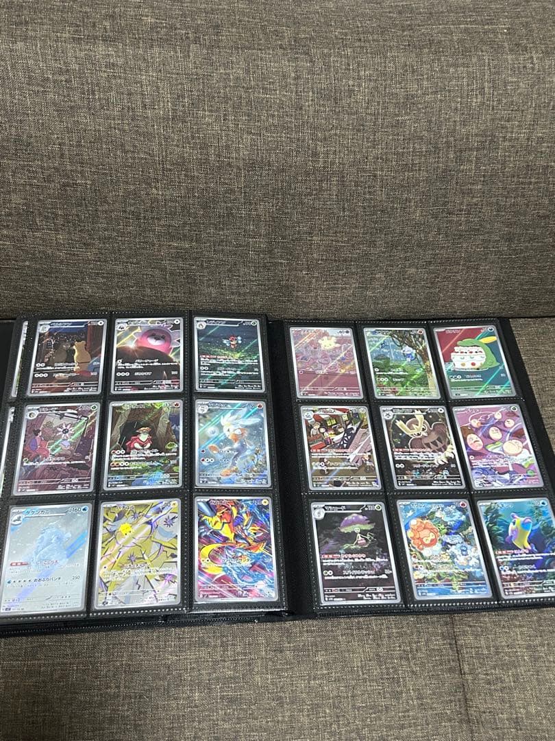 最終値下げ！ポケカAR まとめ売り　全263種
