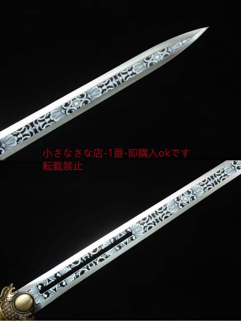 暗域漢剣-高性能マンガン鋼  古兵器 武具 刀装具 日本刀 模造刀 居合刀