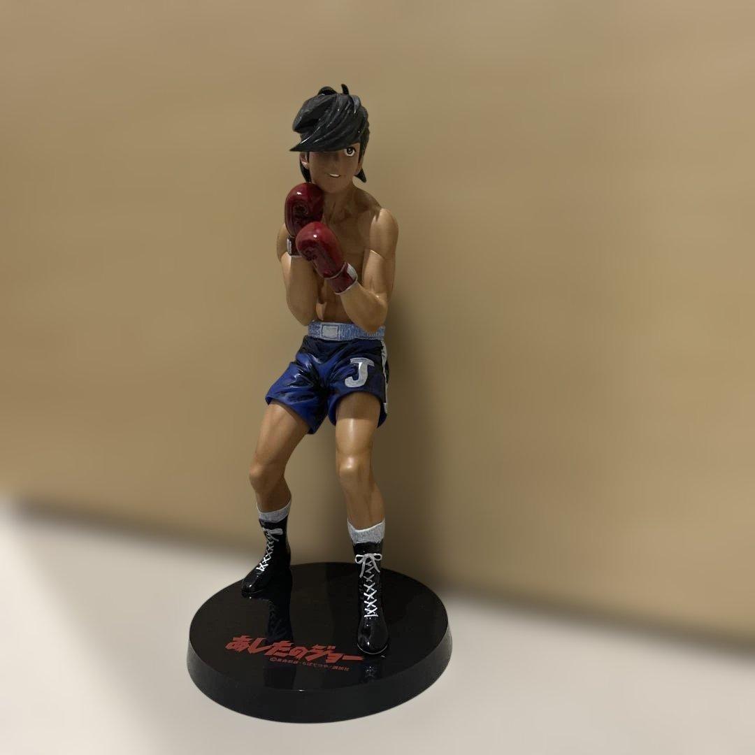 明日のジョー　フィギュア