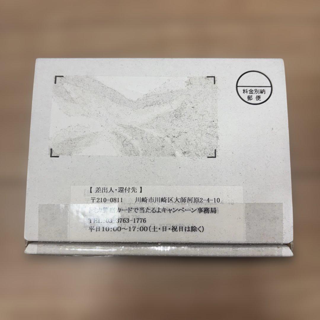 トミカ 日産 キャラバン パトロールカー トミカ警察カード 非売品