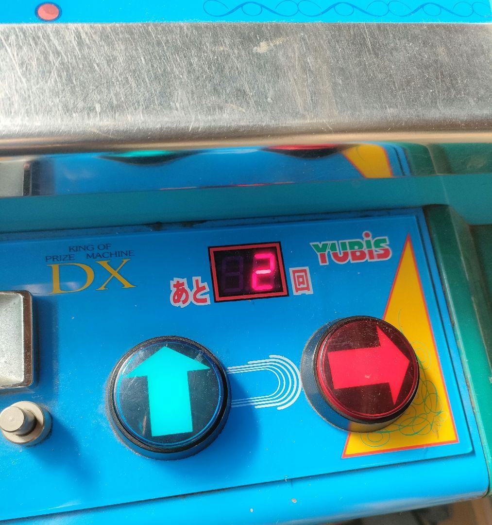 クレーンゲーム　本体　鍵付き　 地域限定配送