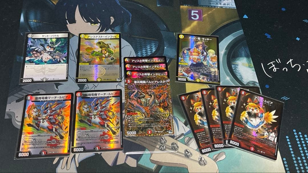 デュエマ引退品　高レート