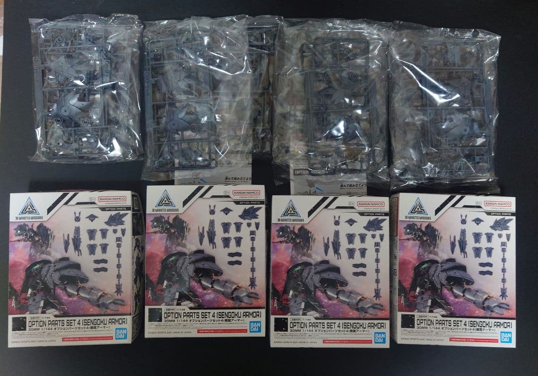 バンダイ30MM 戦国アーマー 8個セット