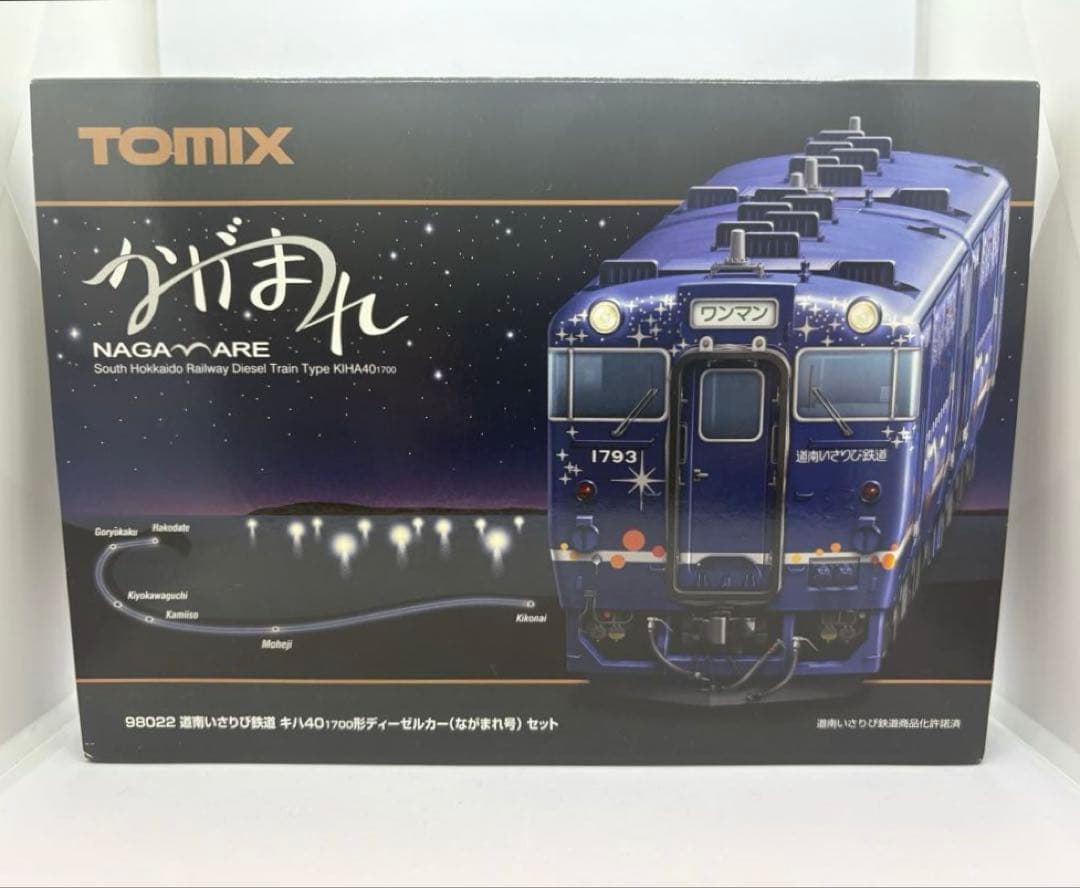 トミックス　98022 道南いさりび鉄道　キハ40 1700 (ながまれ号)