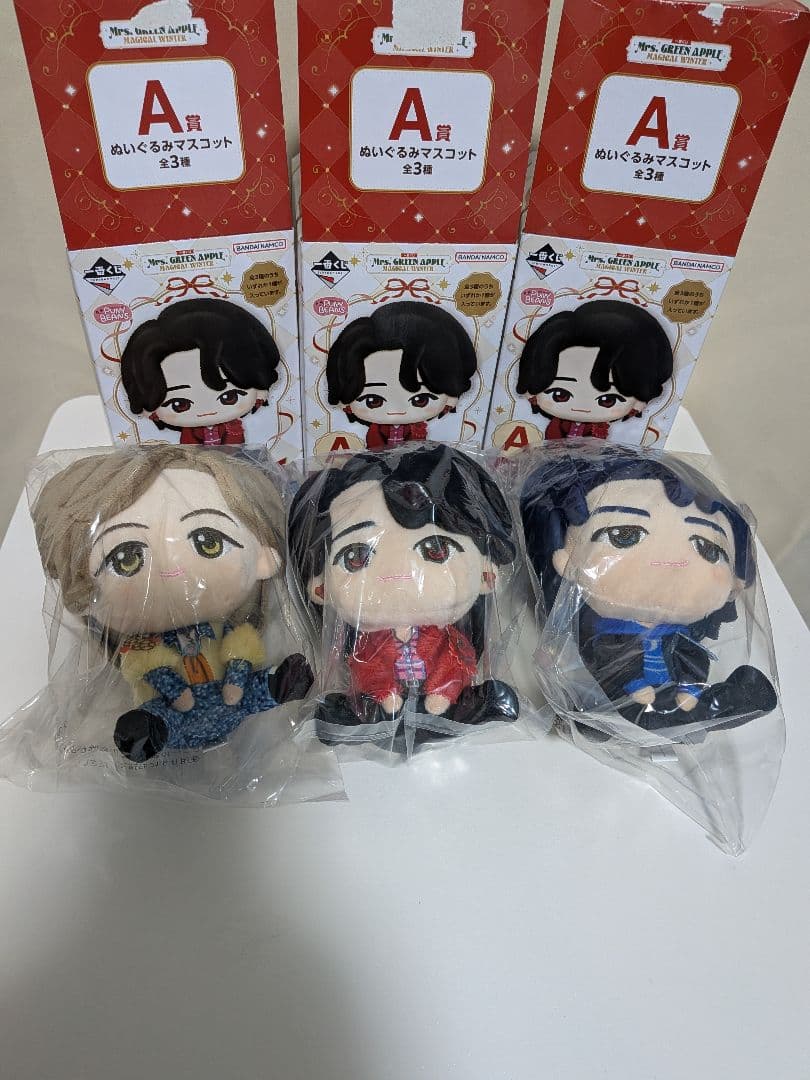 新品☆Mrs. GREEN APPLE A賞 ぬいぐるみ3種 コンプリート