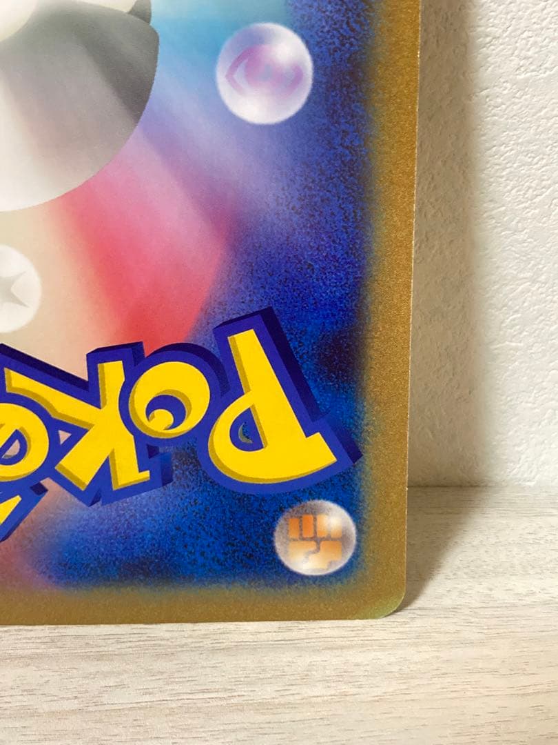 希少　ジャンボカード　ゼクロム jr北海道　ポケモン調査隊2011　プロモ