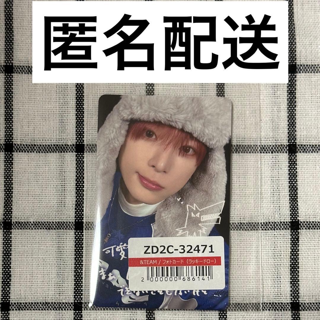 ＆Team　手書き　手書きデコ　ラキドロ　ハルア　HARUA　ユニバ　第1弾