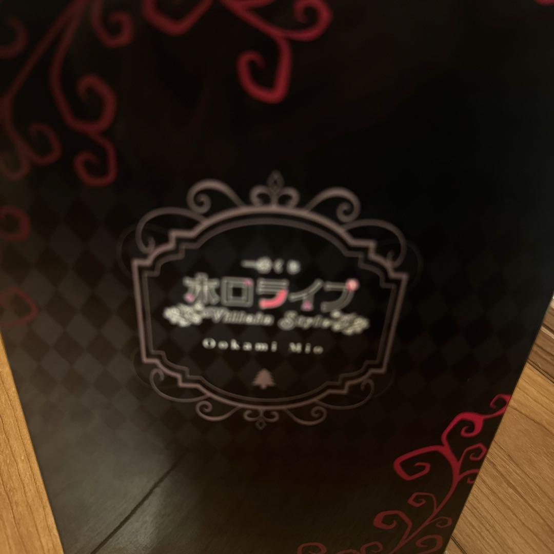 ホロライブ 大神ミオ フィギュア　一番くじ