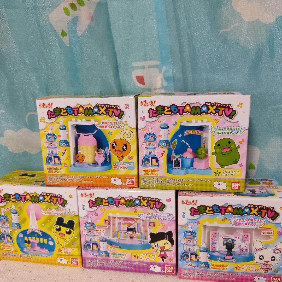たまごっち たまっくすティーブイ 　食玩　フィギュア　ミニチュア　バンダイ