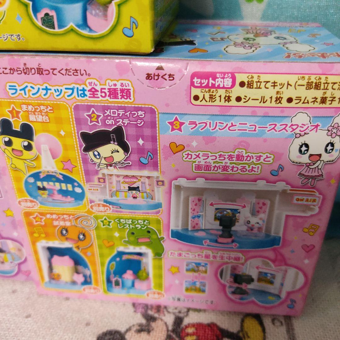 たまごっち たまっくすティーブイ 　食玩　フィギュア　ミニチュア　バンダイ