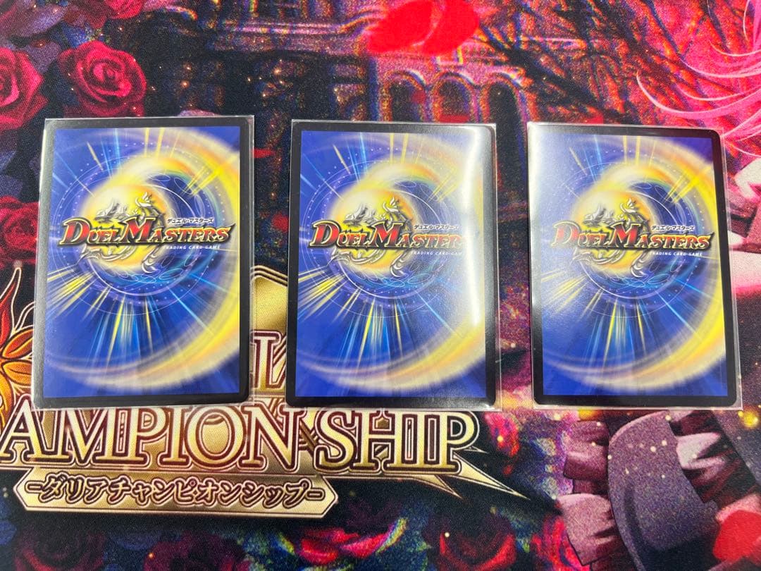 オリオティスジャッジ CSプロモ3枚