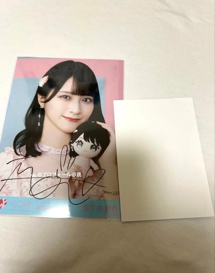 =LOVE イコラブ 佐々木舞香 まいか 直筆 サイン ビッグ生写真