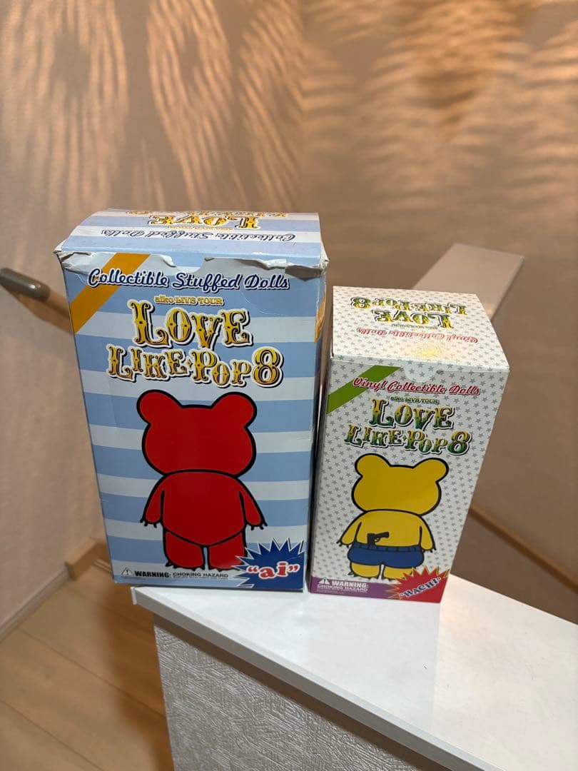 LOVE LIKE POP 8 ぬいぐるみ・マスコット 2個セット　LLP8