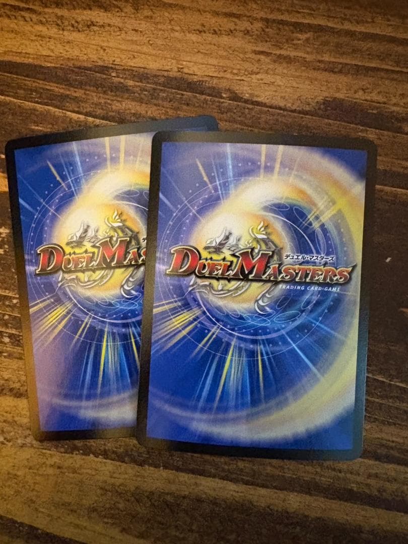 【追跡補償付】真気楼と誠偽感の決断　パーフェクトペテンシー　2枚