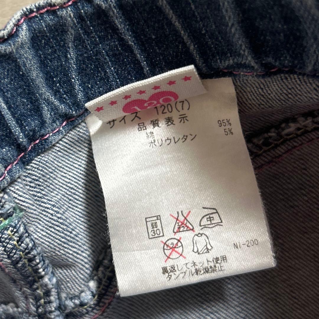 メゾピアノ スカート 120