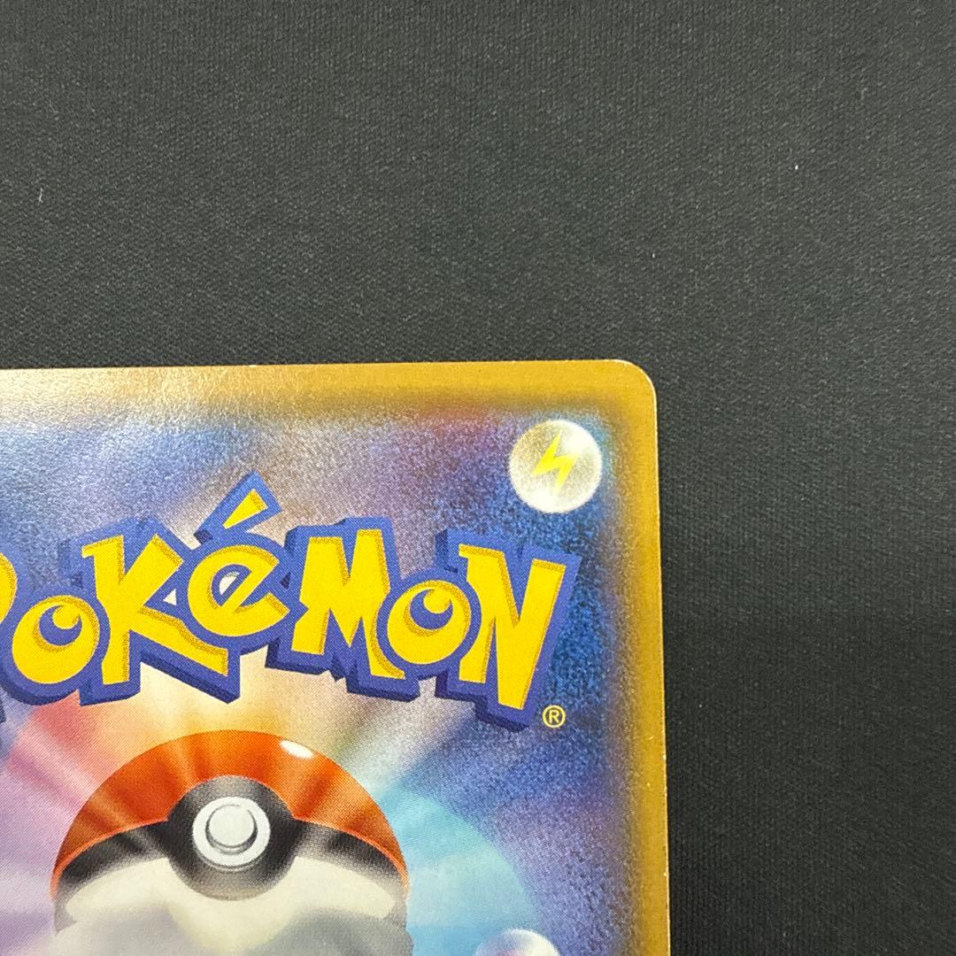 リザードンgx ssr 209/150