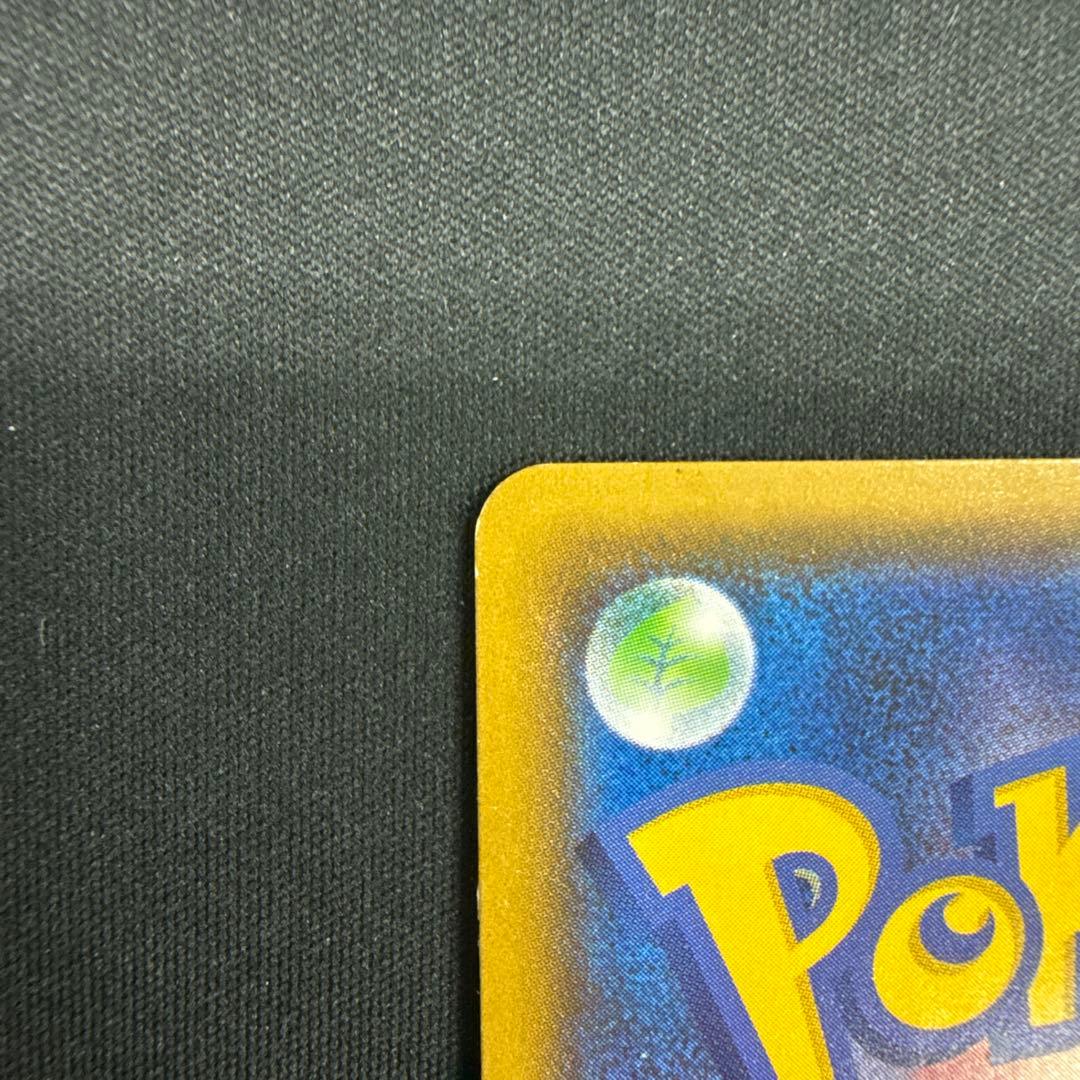 リザードンgx ssr 209/150