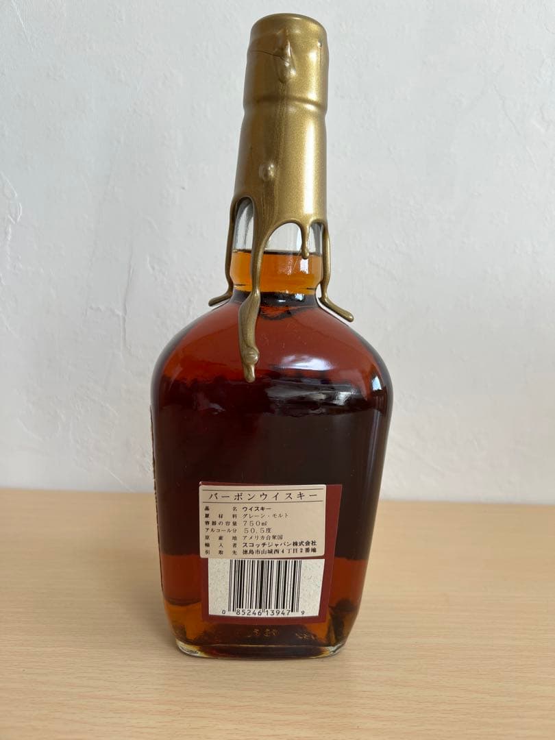 Maker's Mark limited edition 750ml 50.5度