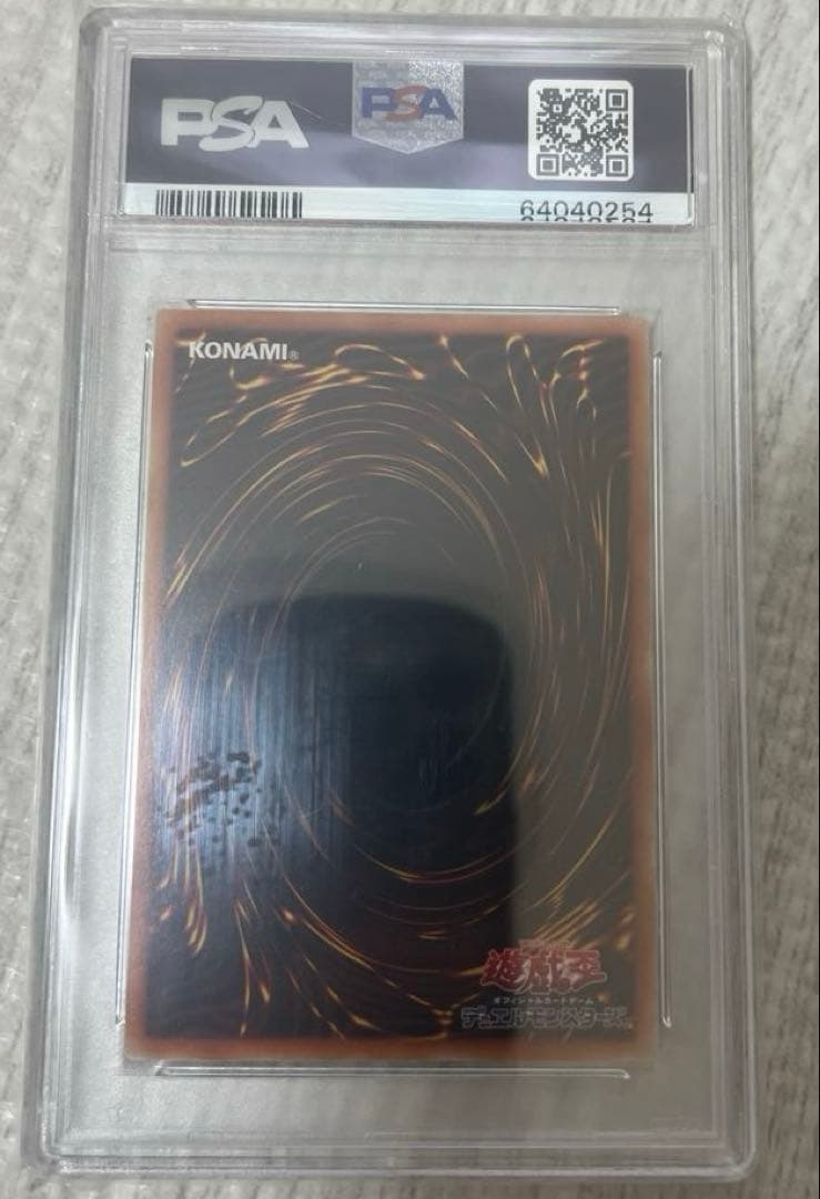 な*お様 I:Pマスカレーナ　絵違い　プリズマティックシークレットレア　PSA1