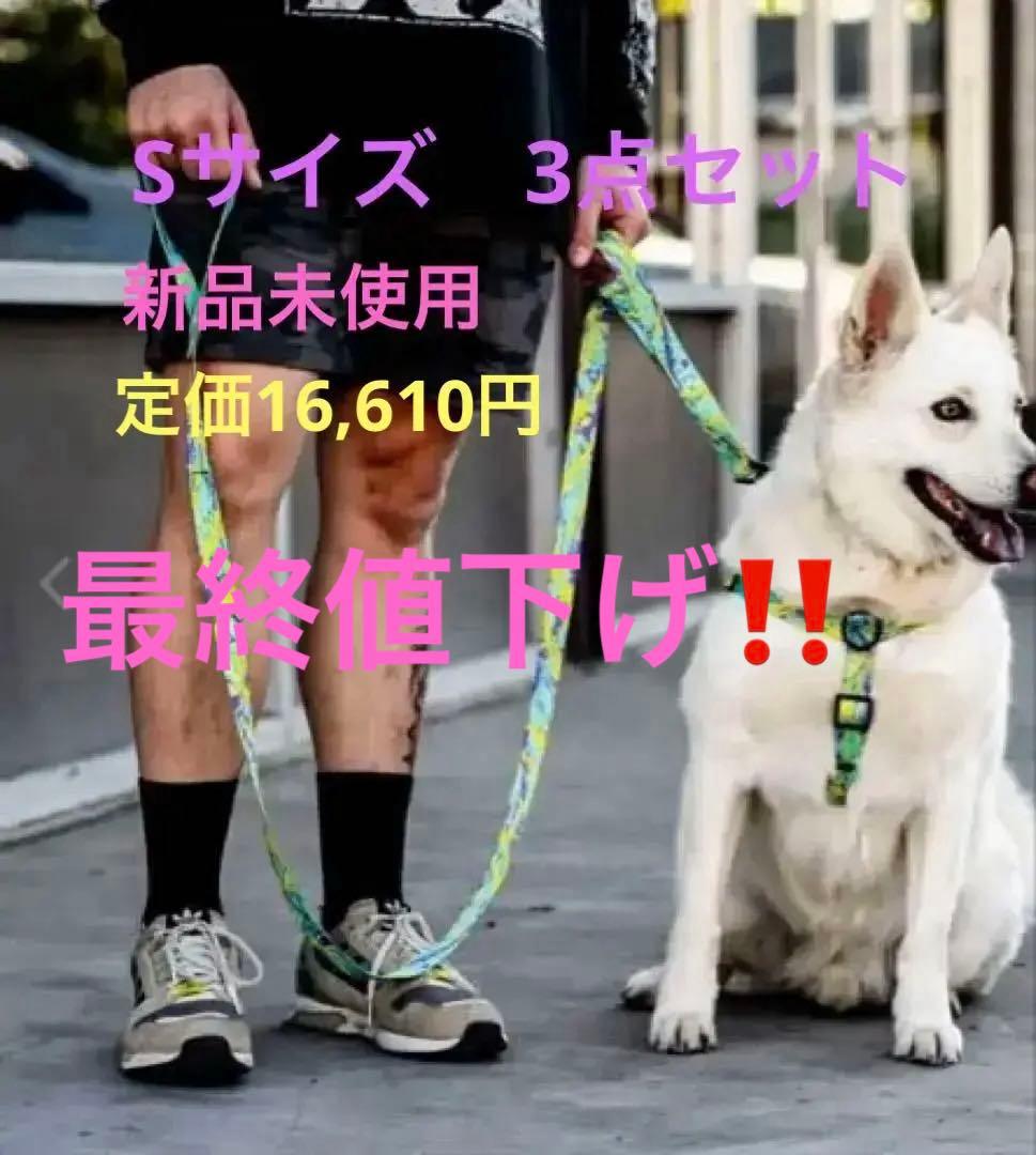 新品未使用‼️ WOLFGANG 3点セットSサイズ