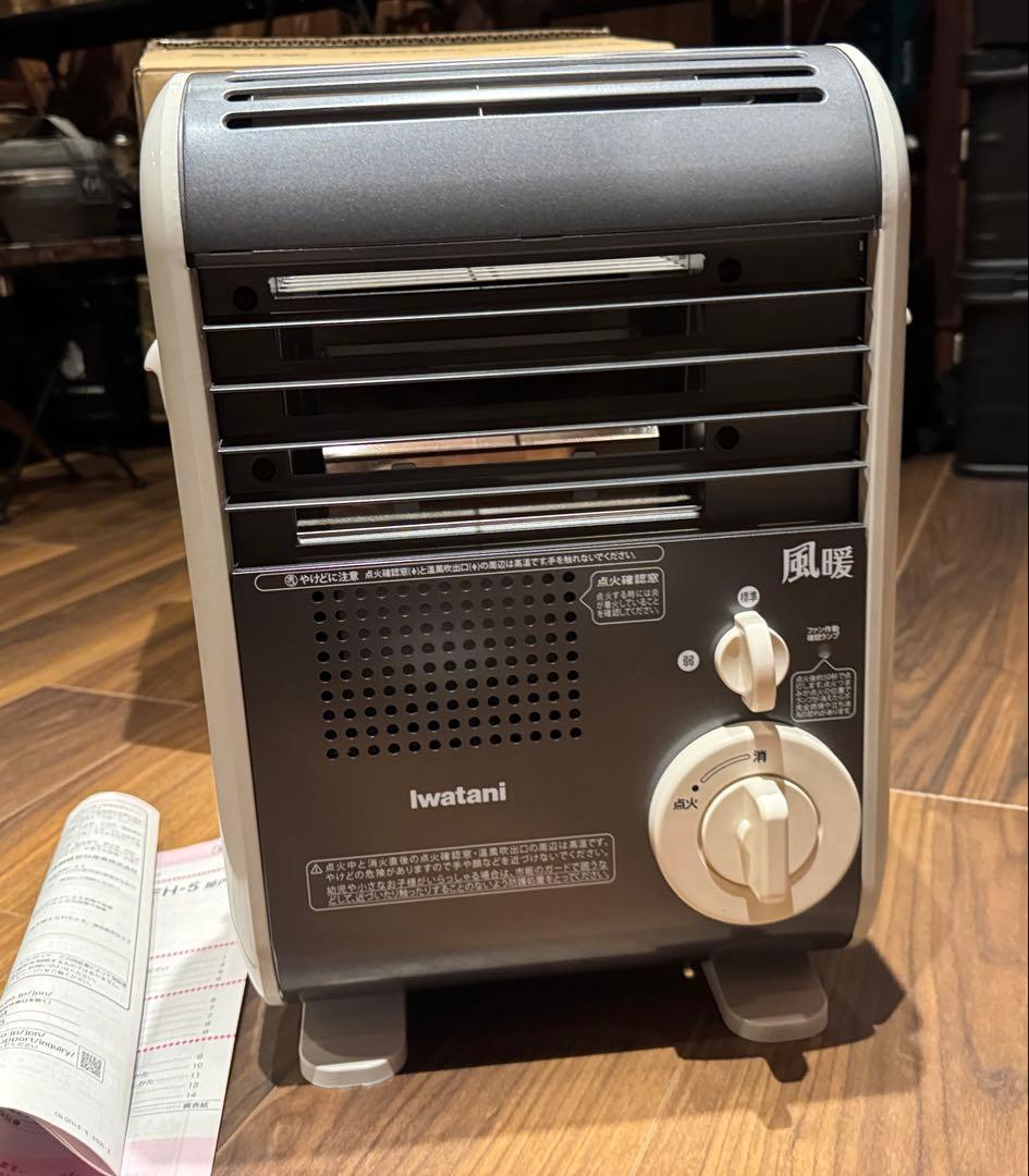 岩谷産業 CB-GFH-5 カセットガスファンヒーター 風暖 KAZEDAN