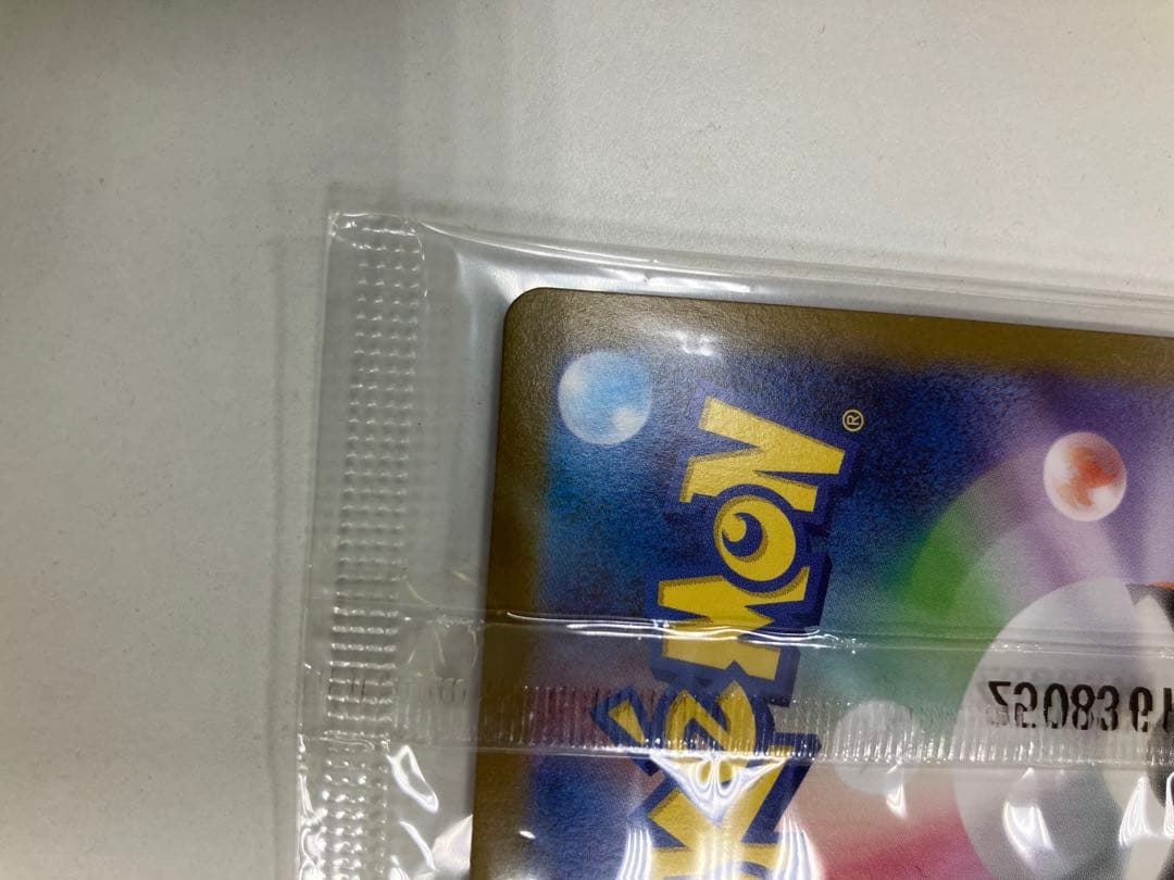 ビクティニBWR 288/SV-P