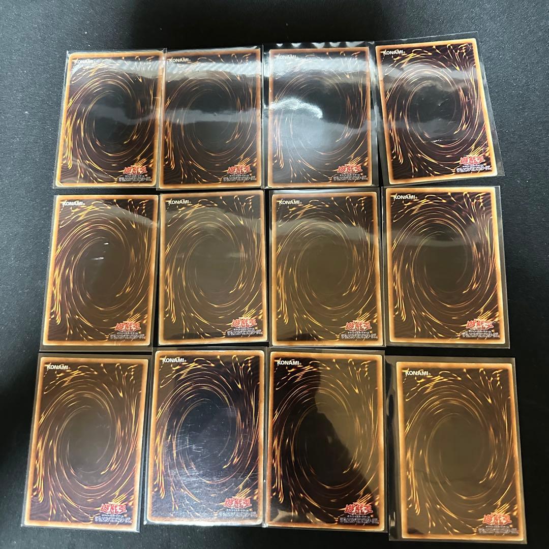 遊戯王 レリーフ アルティメットレア 46枚 まとめ売り