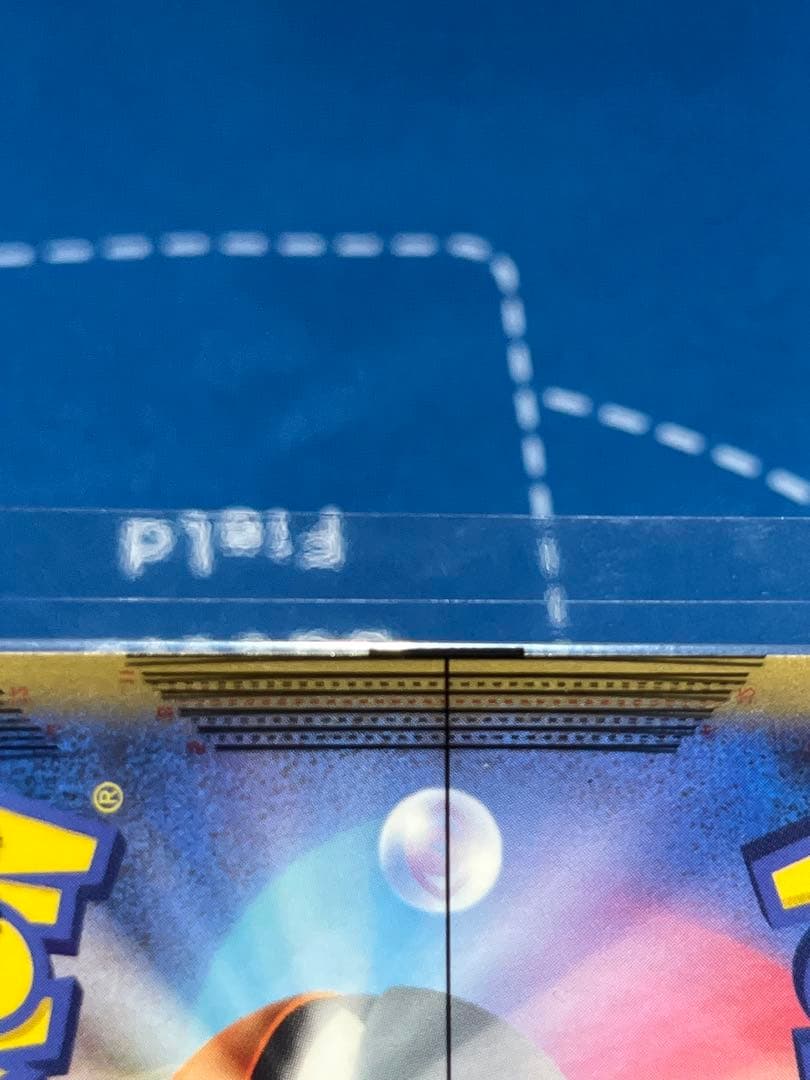 ♡美品 センタリング◎♡メガゲンガーex sar 240/193